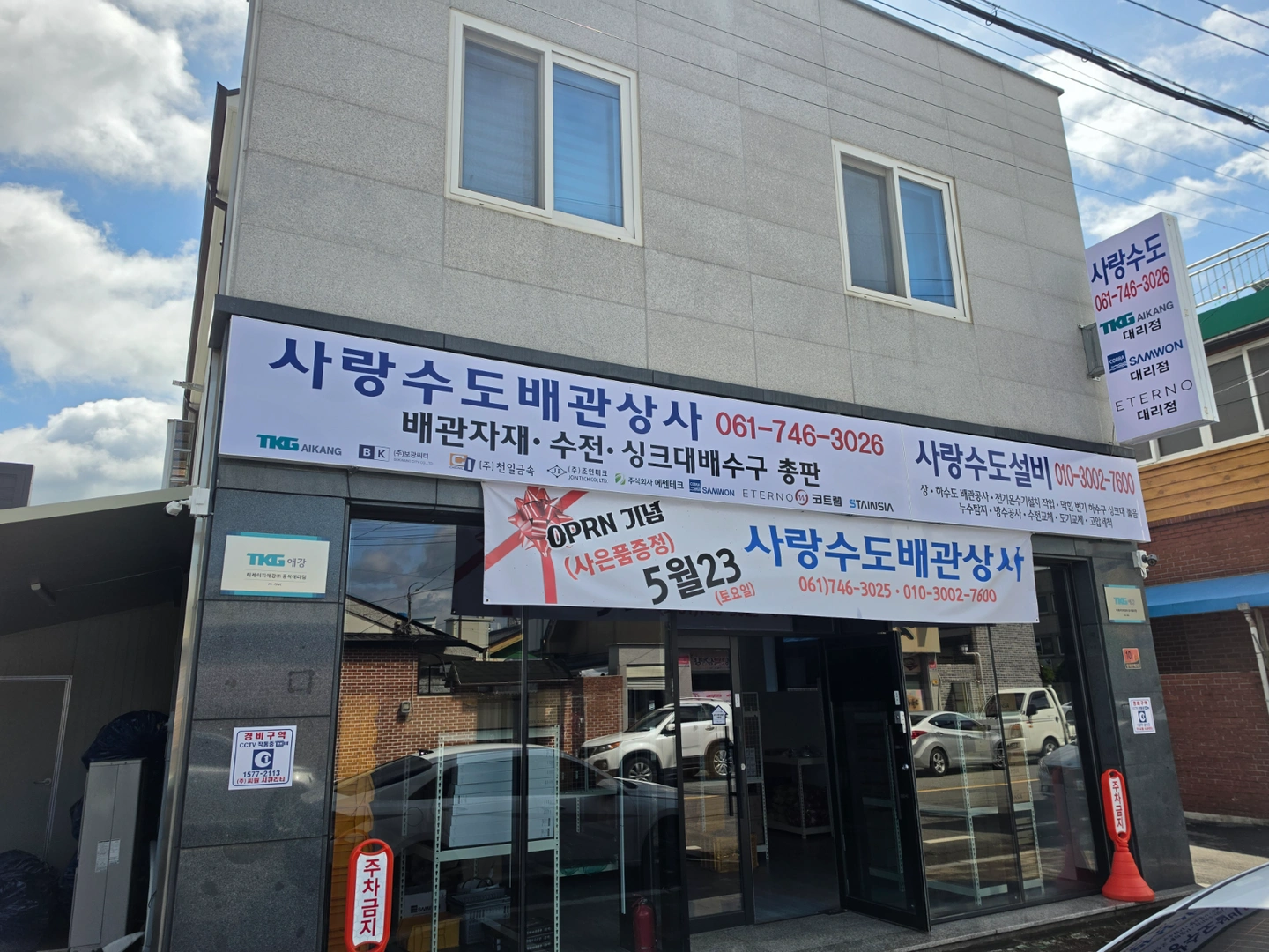 매장오픈식날 매장 관리, 간단한 업무입니다,