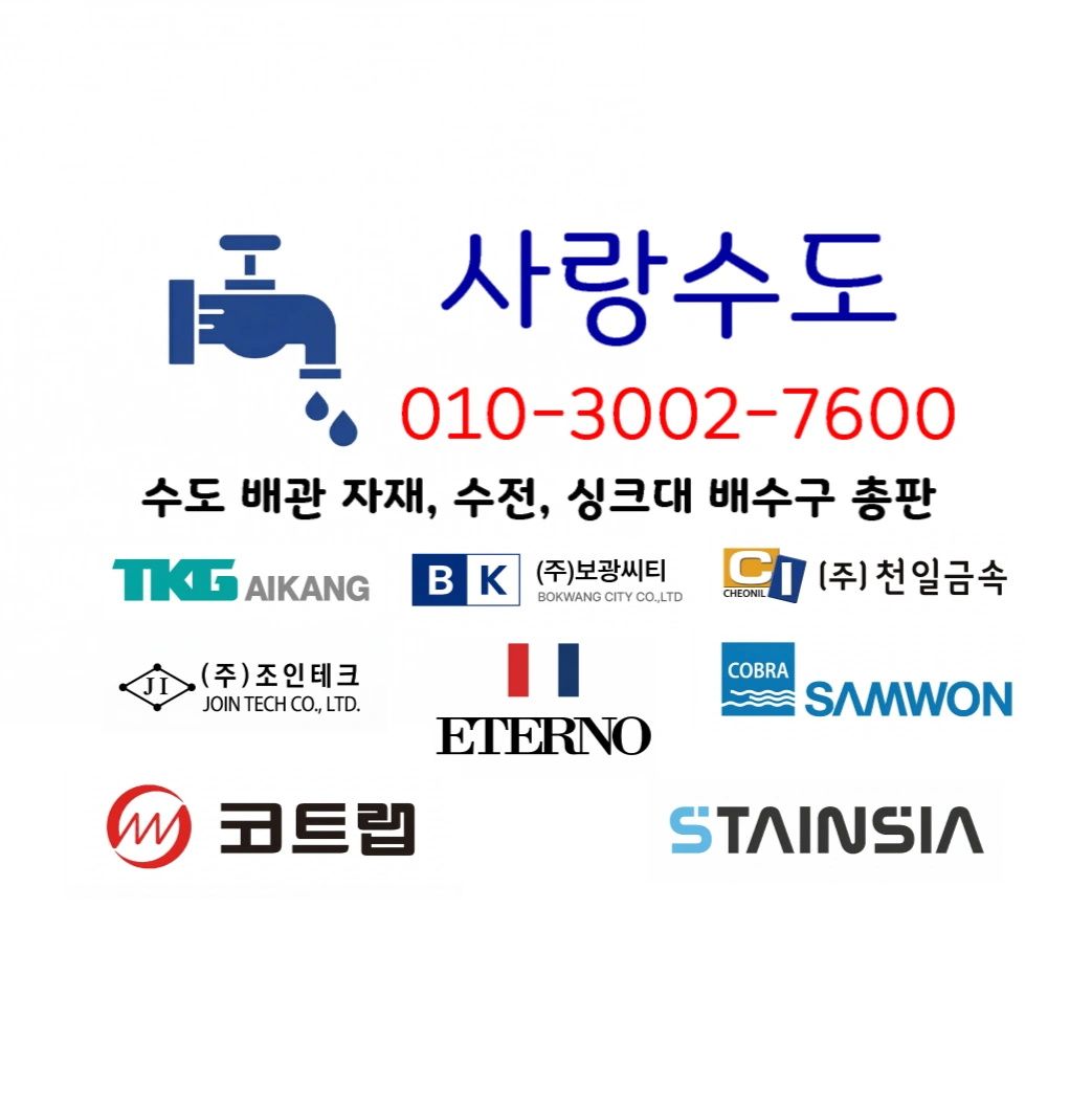 통신판매업 네이버 스토어 셋팅 도와주실분 구합니다