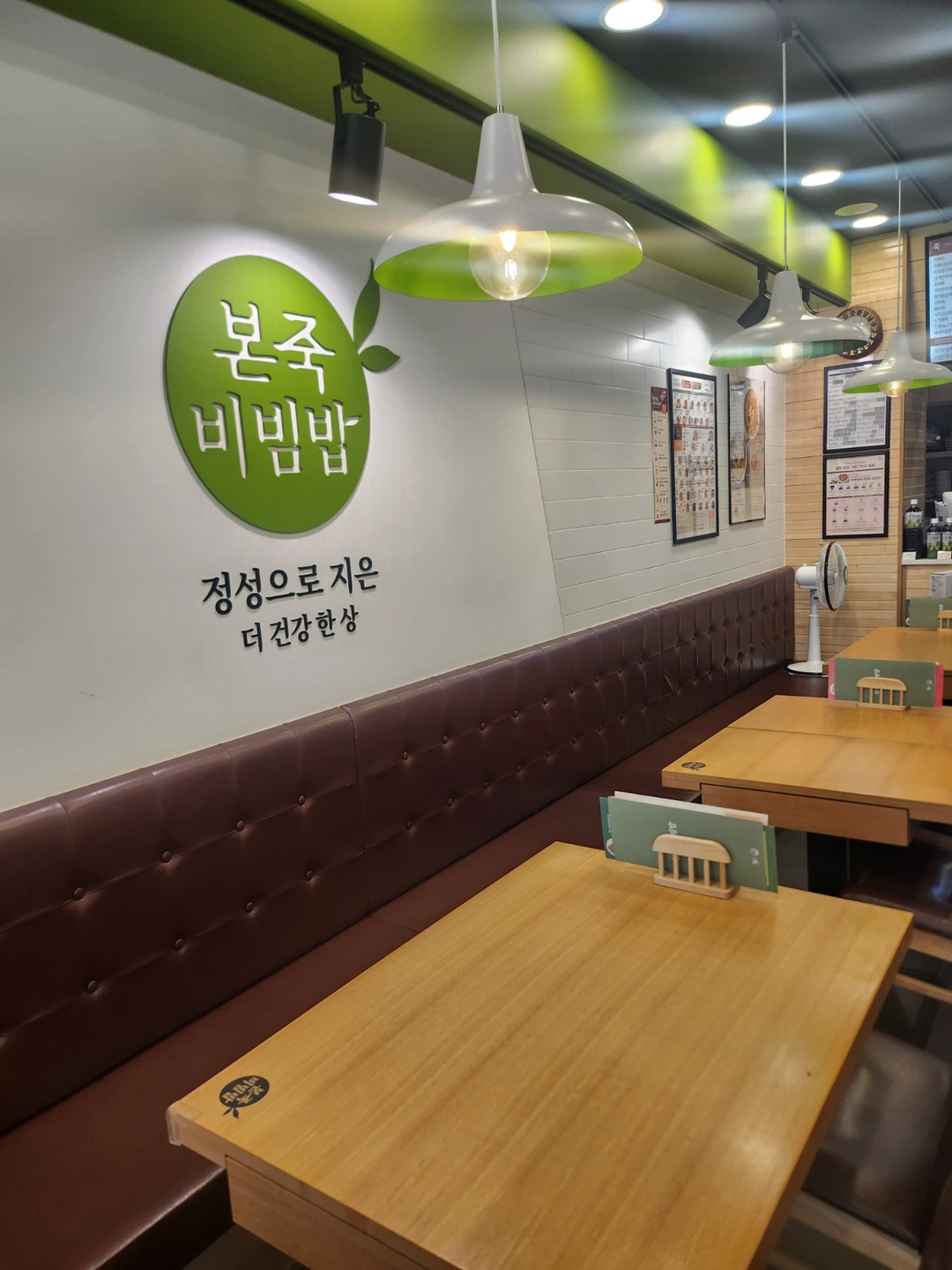 본죽앤비빔밥 정직원 (홀카운터, **)구합니다