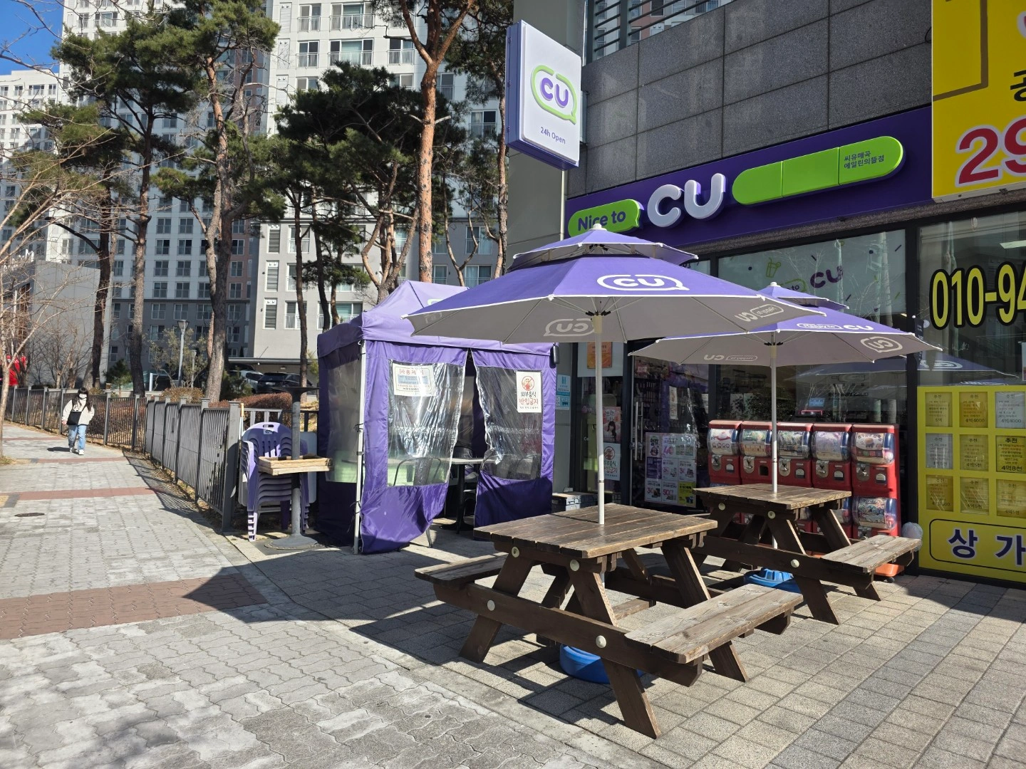 CU 매곡에일린의뜰점 (일,월) 야간스탭 모집