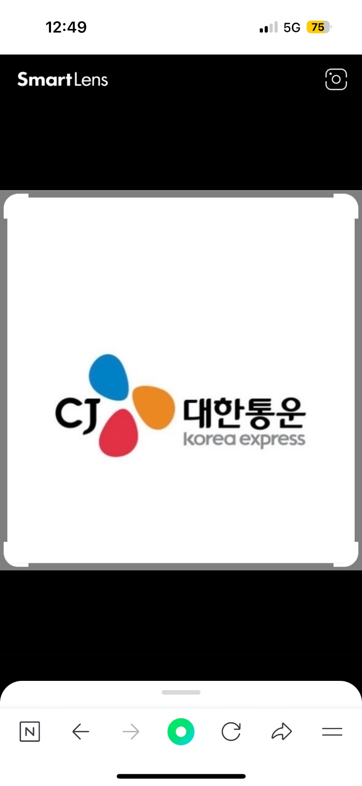 택배보조알바구합니다 공고 썸네일