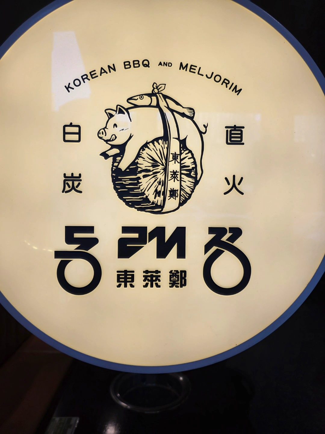 홀아르바이트 구합니다.