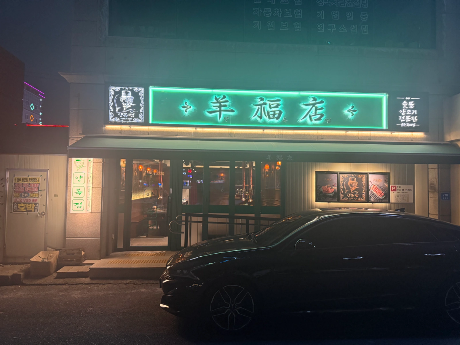 양복점 주말 알바 구합니다.