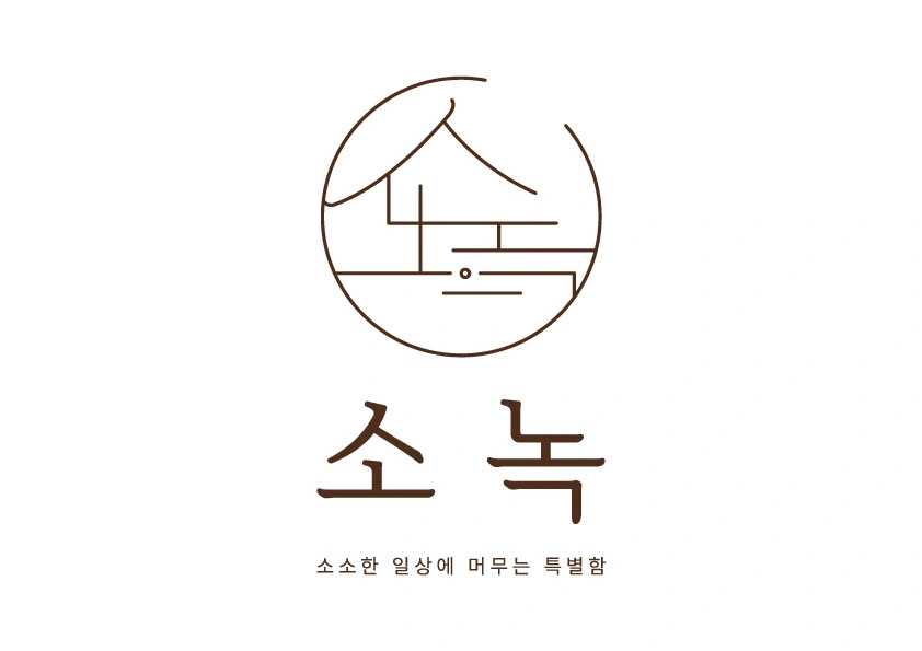 객실 청소 알바