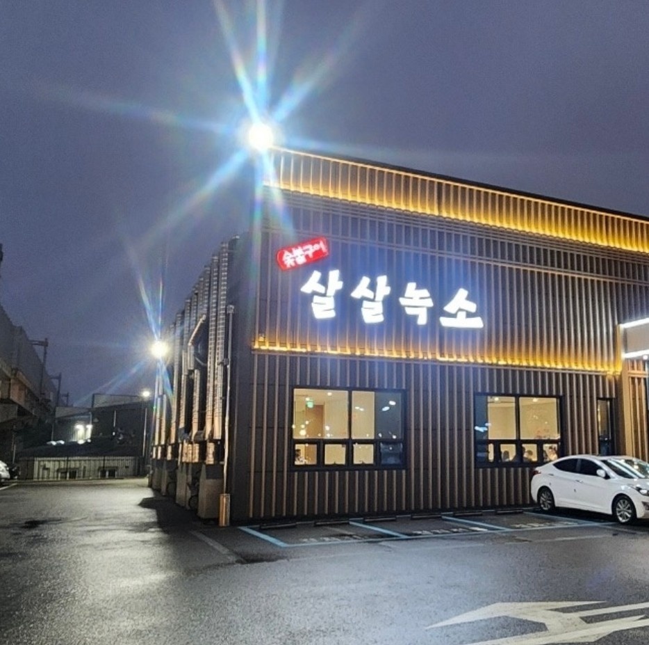 살살녹소 주방 (찬)(모) 구합니다^^ 공고 썸네일