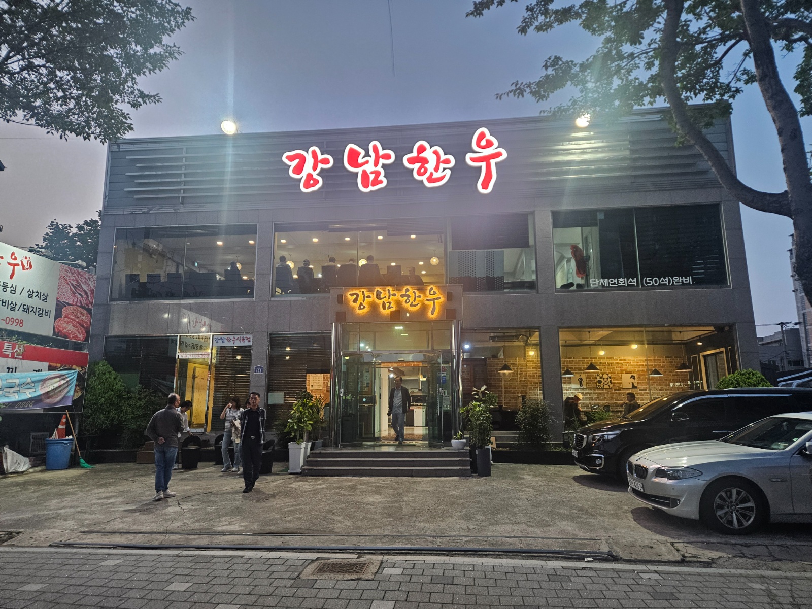 가족같이 일 하실분 구합니다 공고 썸네일