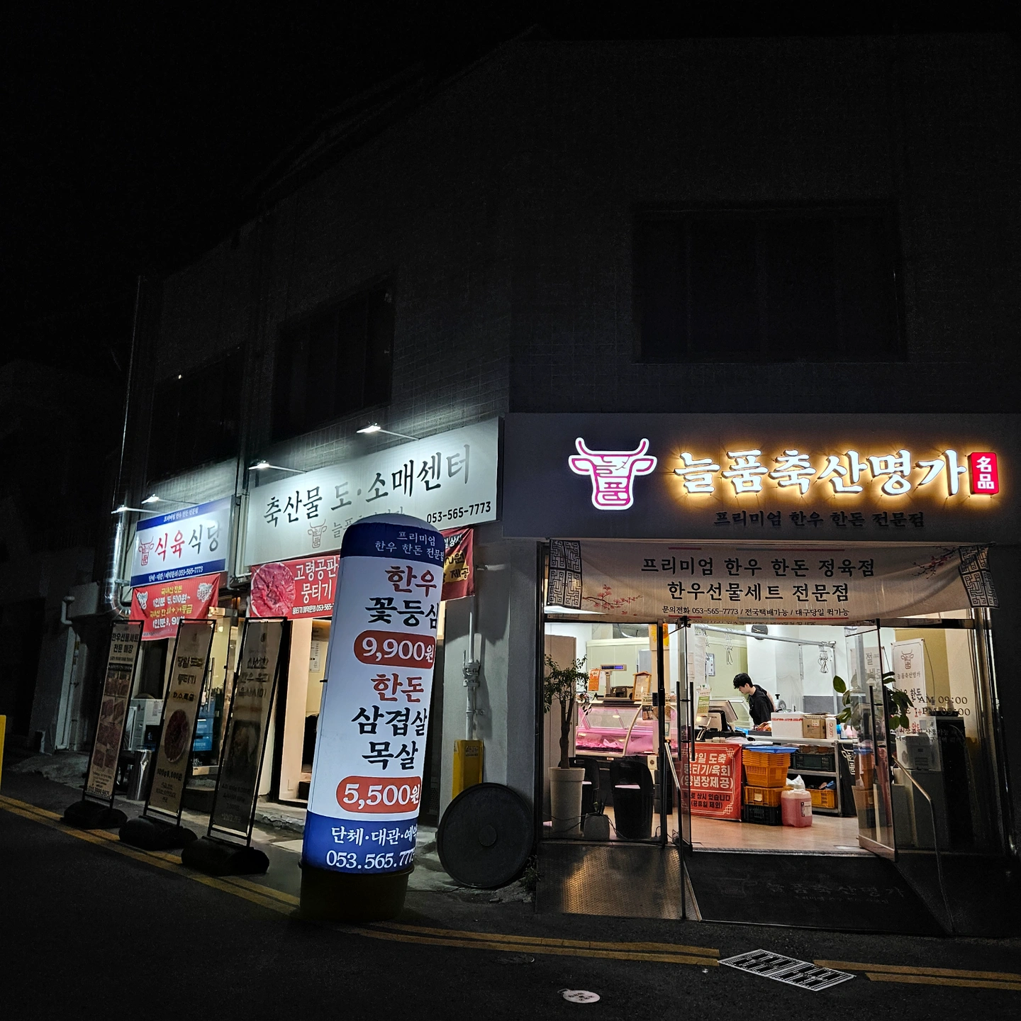 소형식육식당 홀서빙 금.토 2일 구합니다