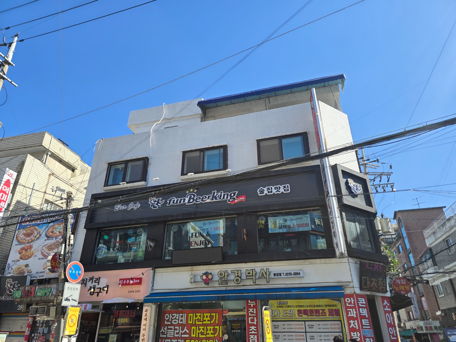 펀비어킹 용답로데오점.장기알바구합니다 공고 썸네일