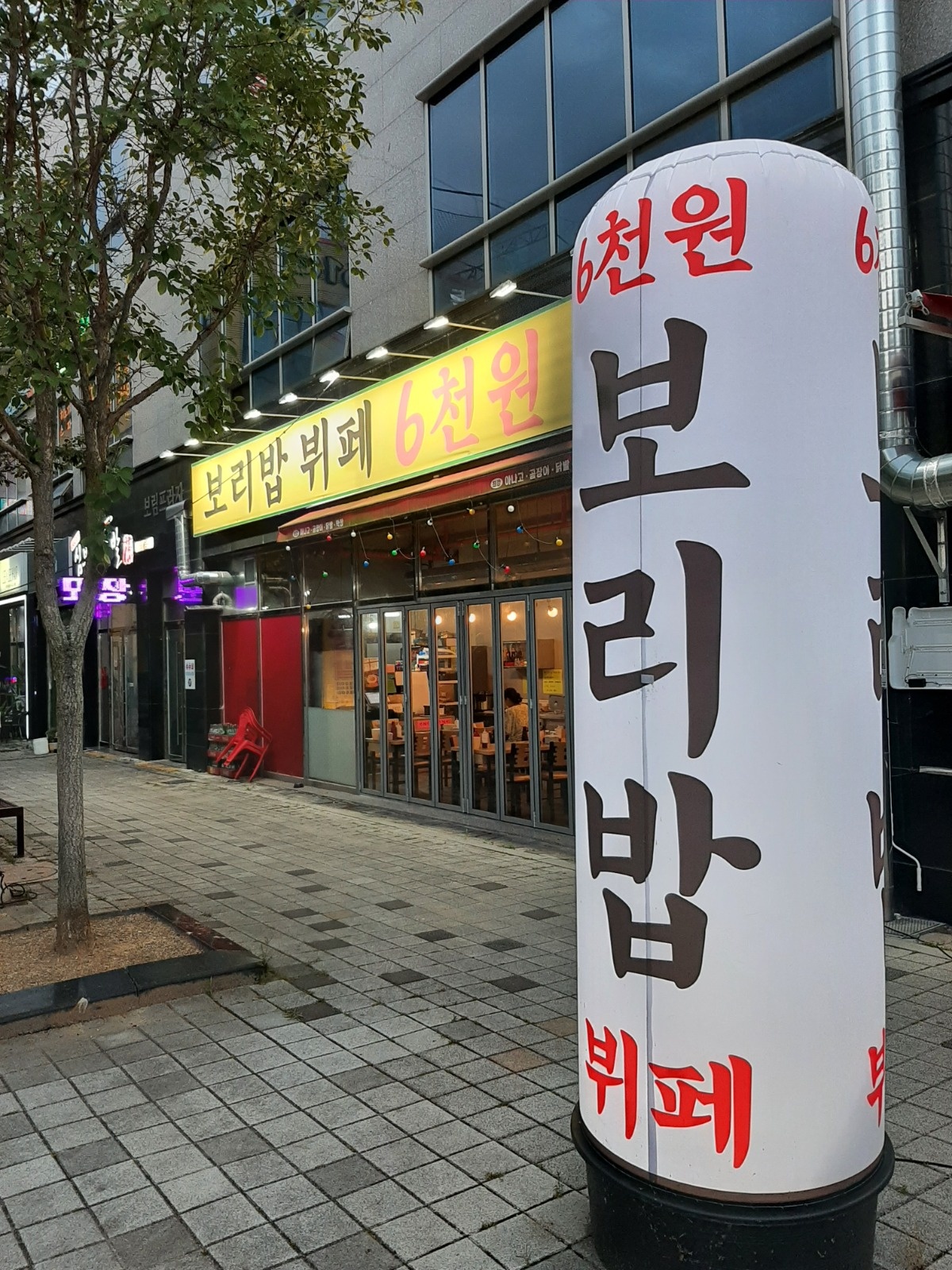 주방직원 구합니다! 공고 썸네일