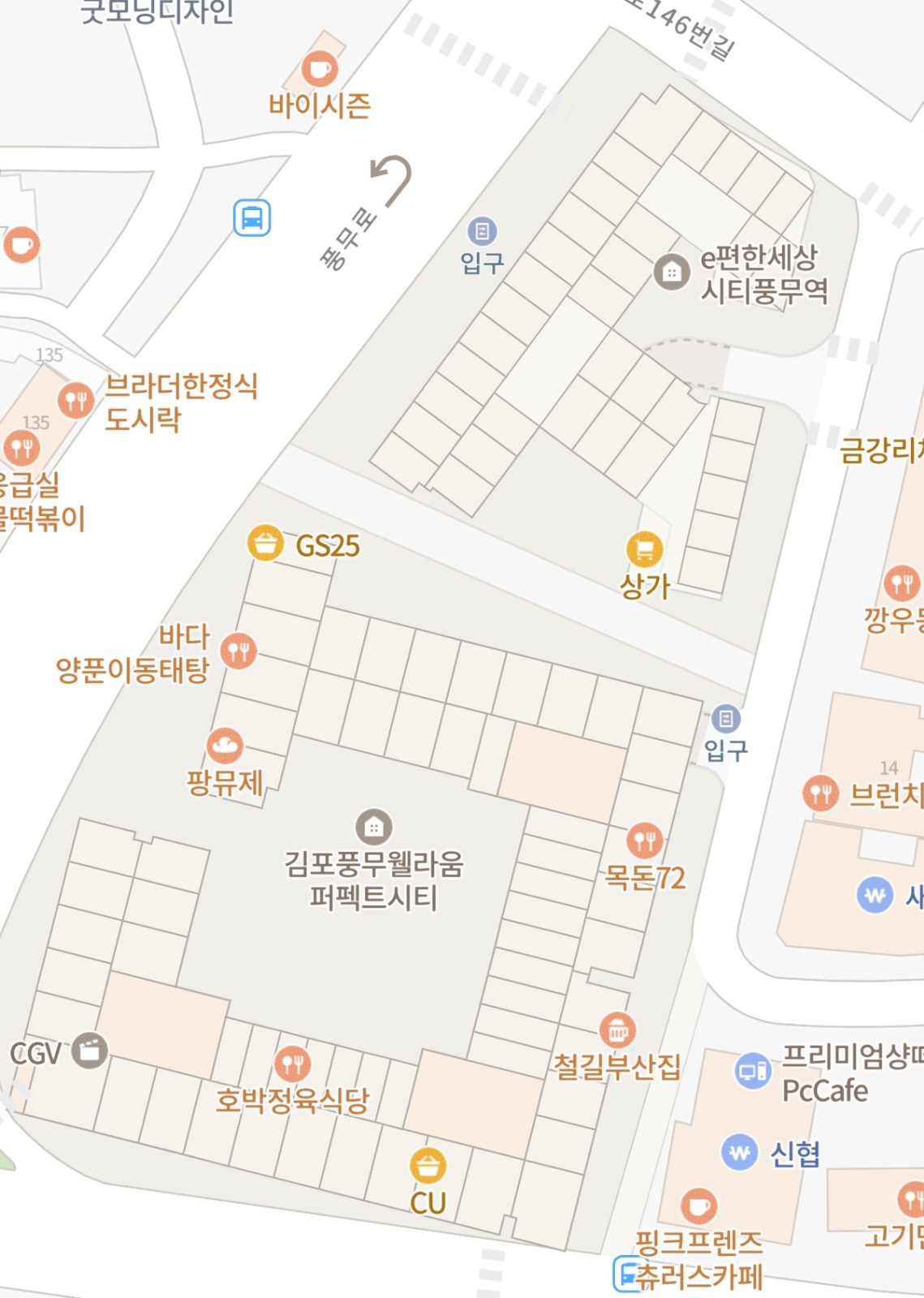 쿠팡 새벽 배송 보조 아르바이트 공고 썸네일