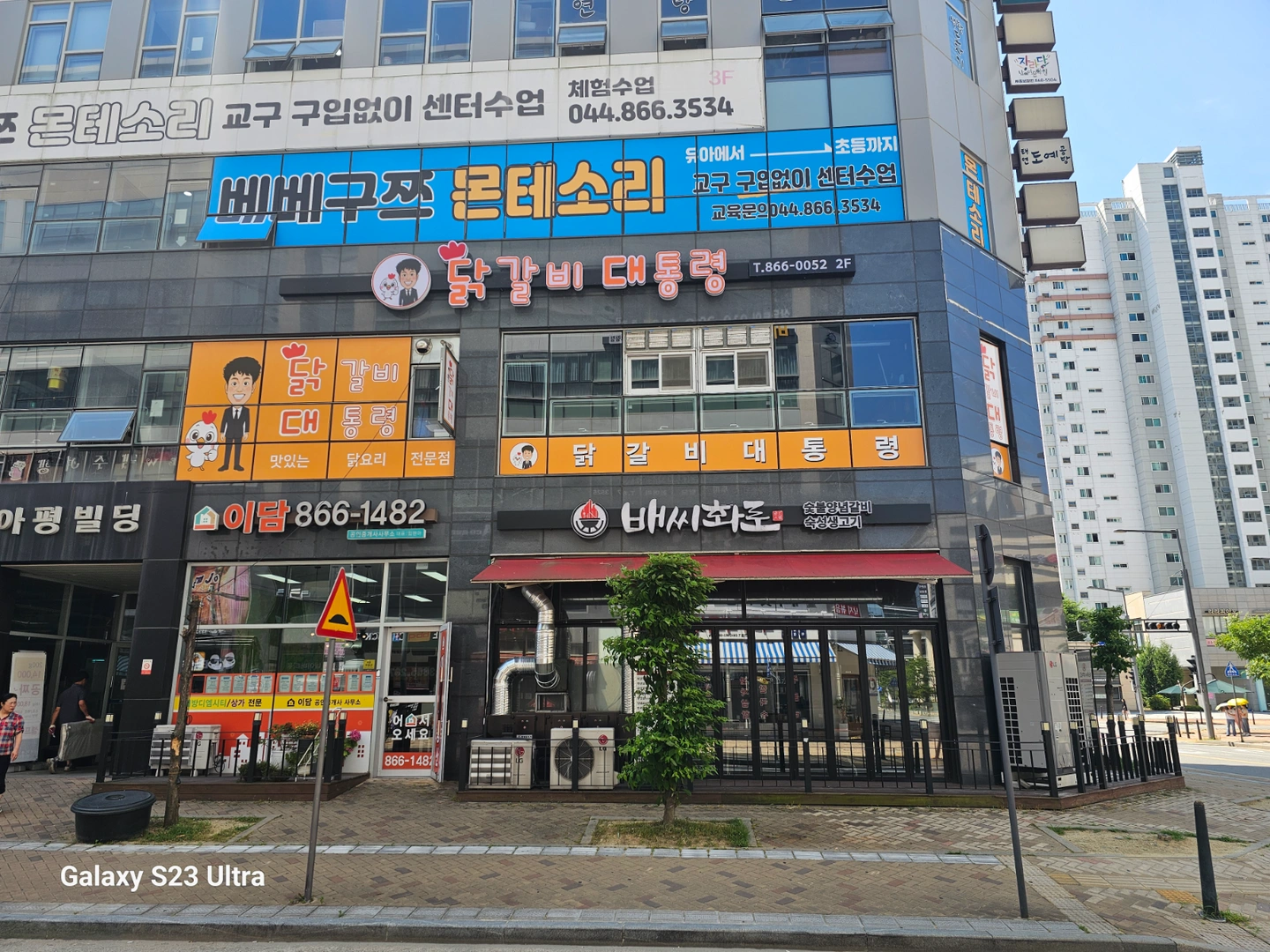 평일, 주말알바 구합니다.