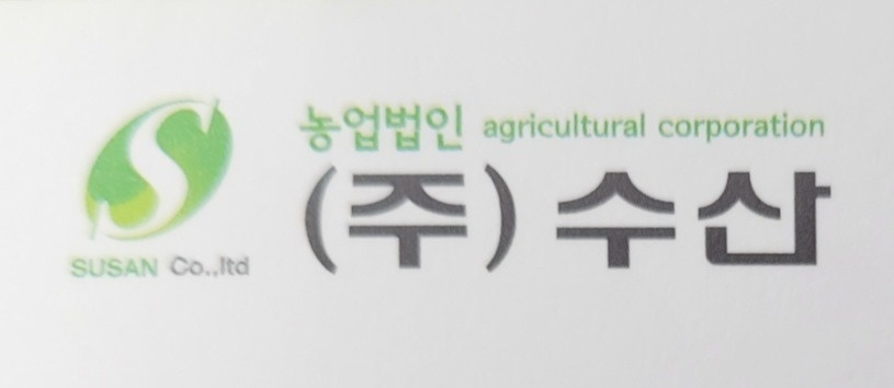 학교급식납품업체 사무직(전화응대)직원 구합니다 공고 썸네일