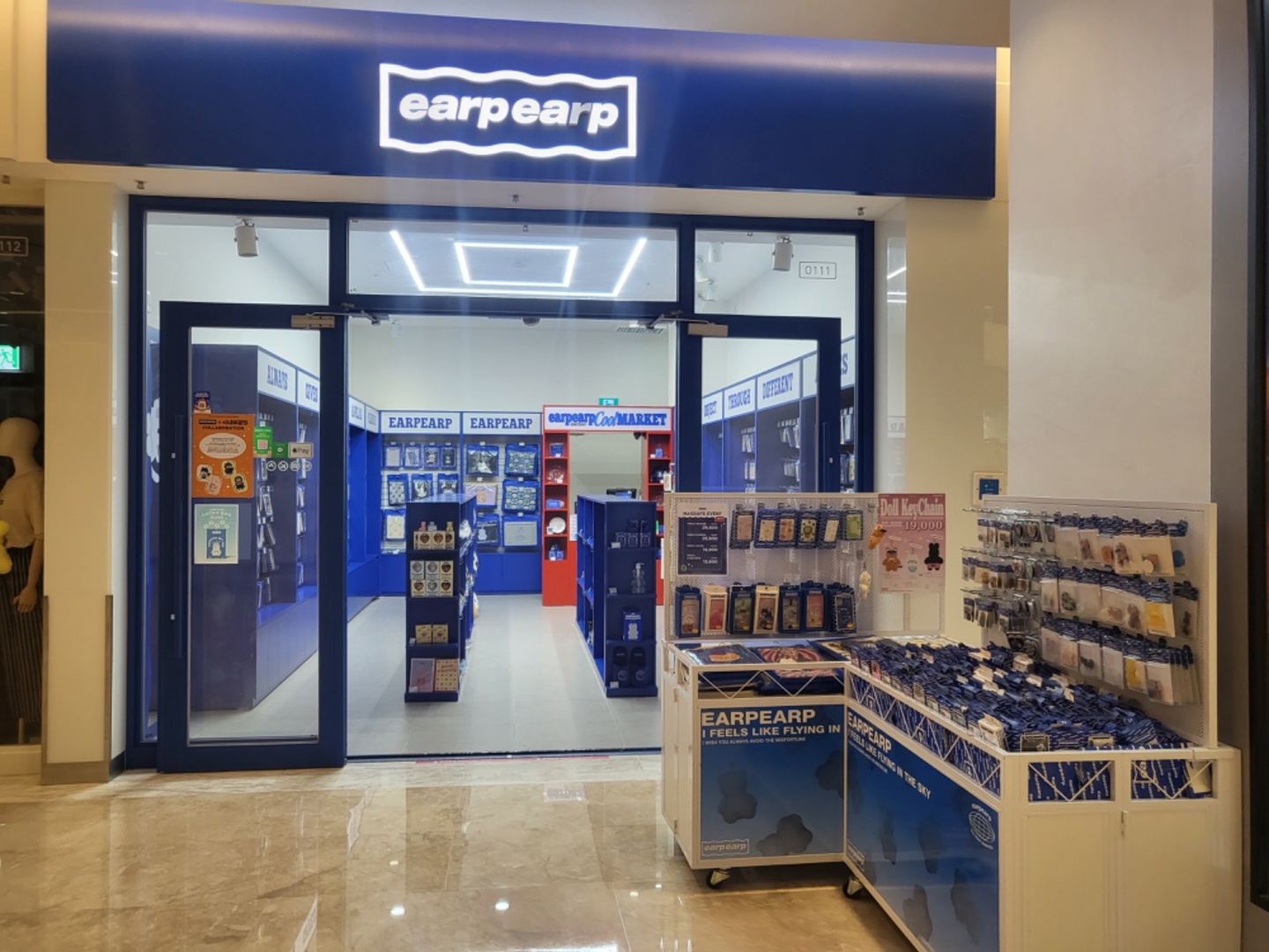 삼성동 earpearp 아르바이트 장소