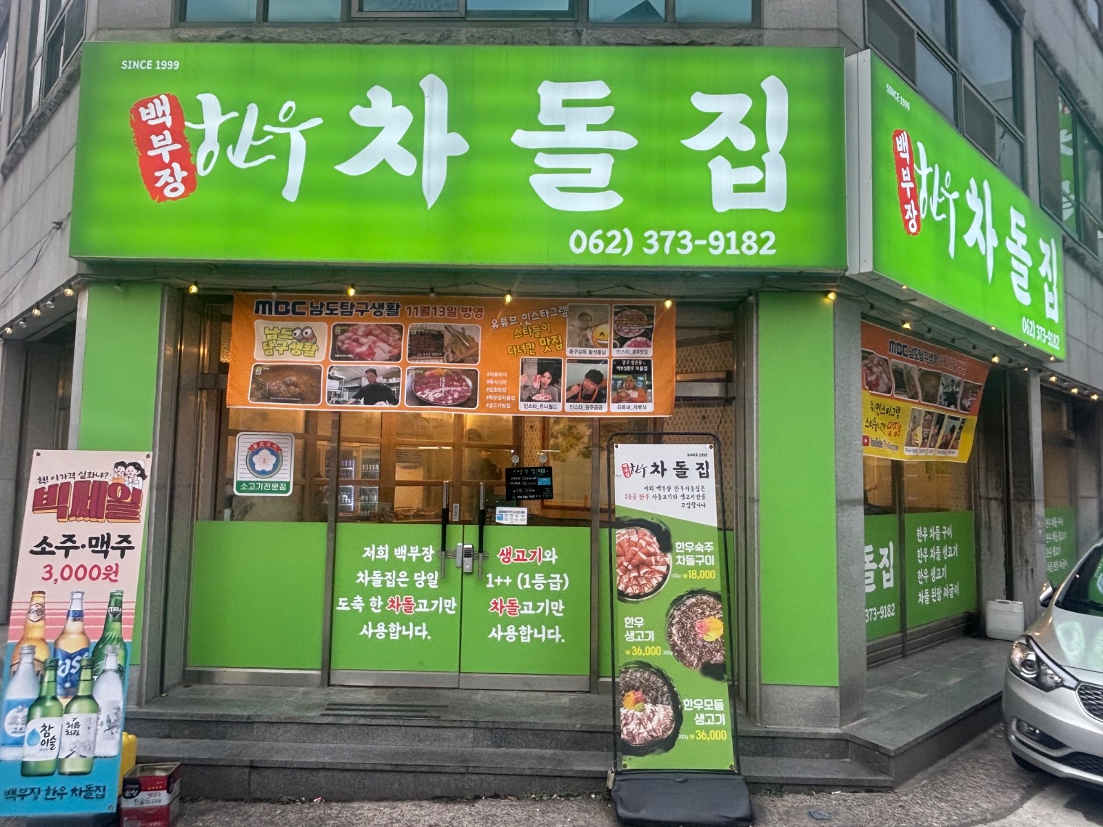 쌍촌동 주방보조 모집합니다. 공고 썸네일