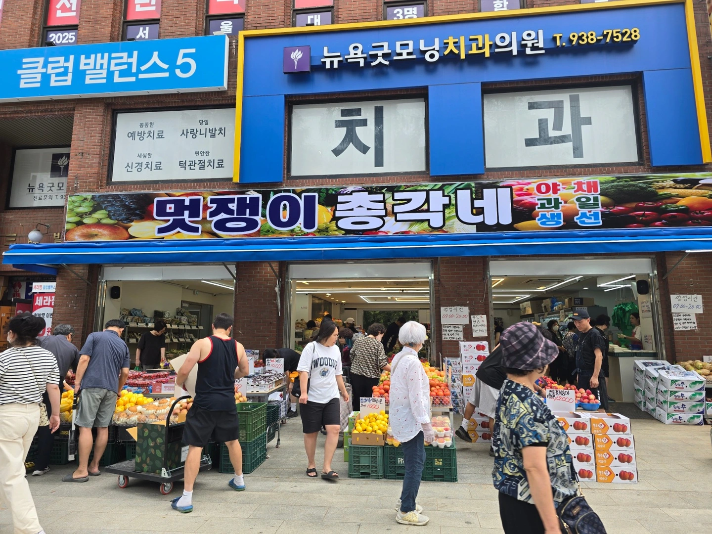 평일 / 오후 캐셔 구합니다