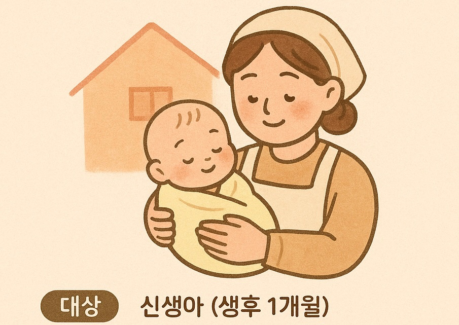 신생아 산후도우미 (시급 17000원) 공고 썸네일