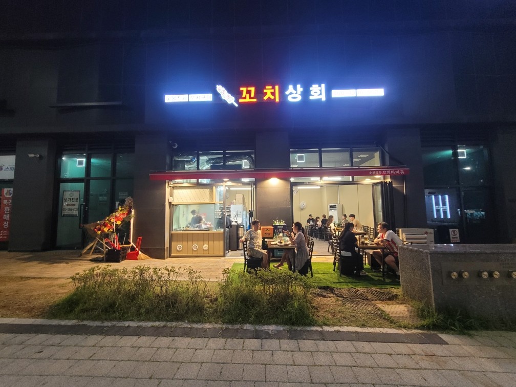 홀직원, 금토홀알바 구해요 공고 썸네일