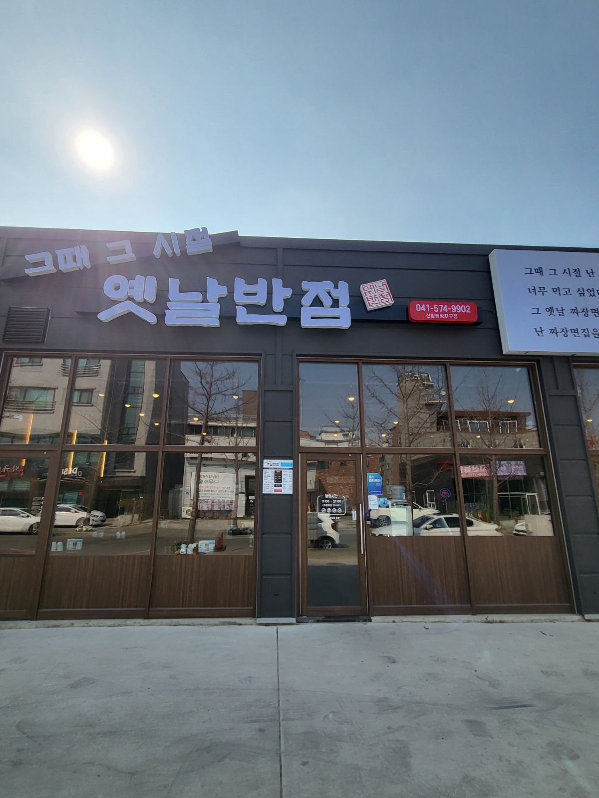 매주토요일주방장구합니다. 공고 썸네일