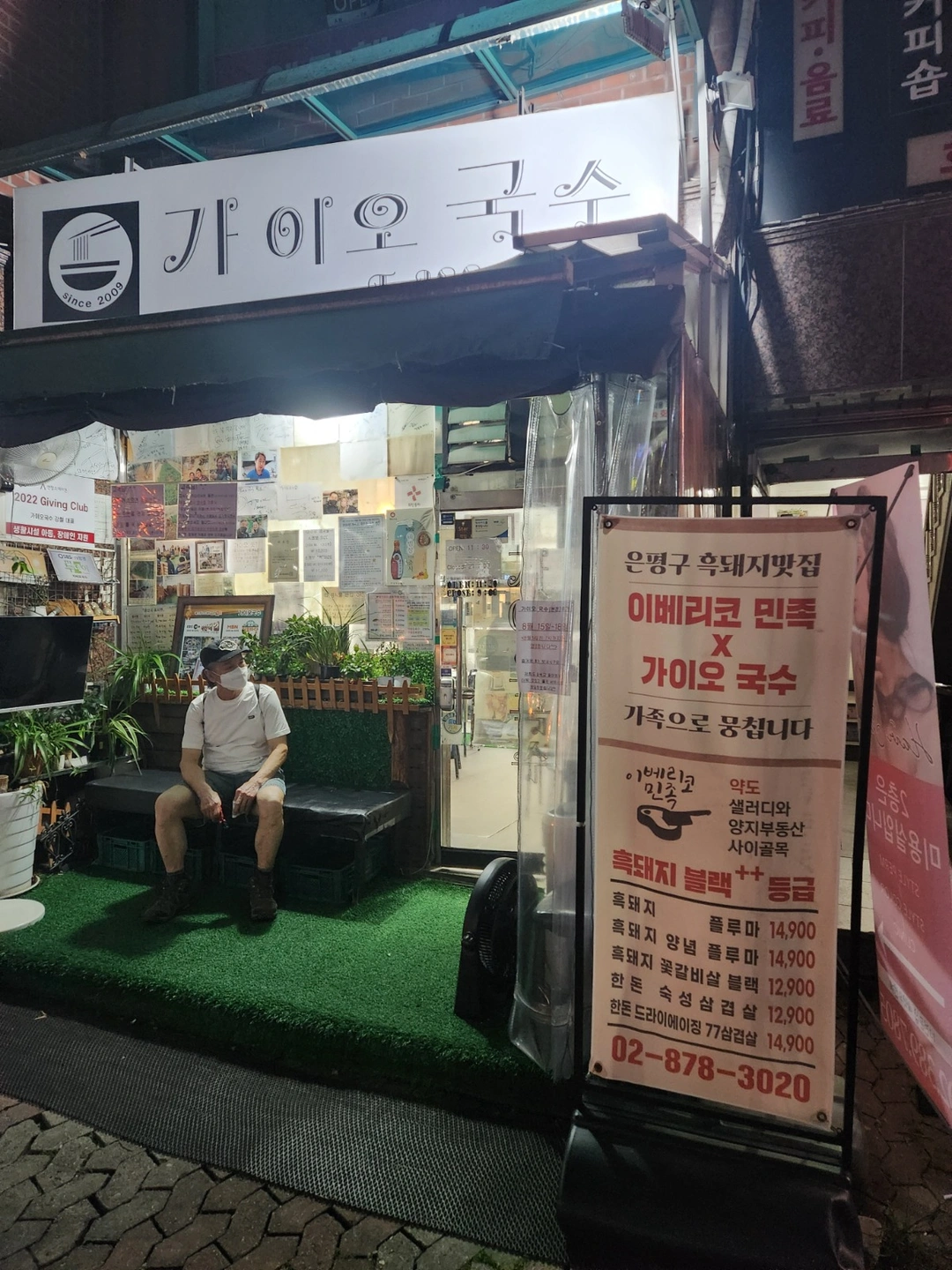 홀서빙 경력자 모집^^ (근무내용 확인필수)