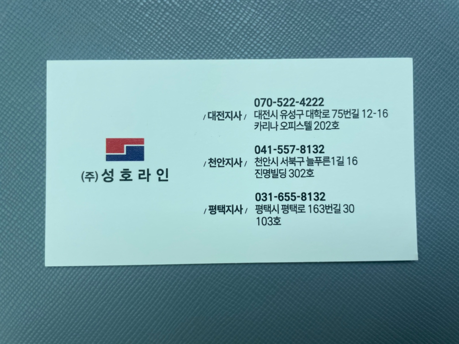 우.편.. 카.드 배.송.(대덕구,유성구) 공고 썸네일