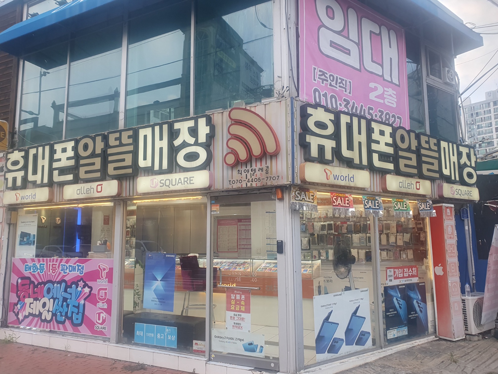 간판 smps교환해주실분 공고 썸네일