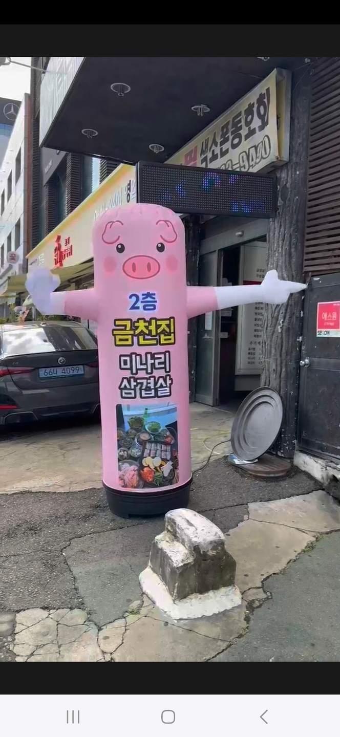 알바