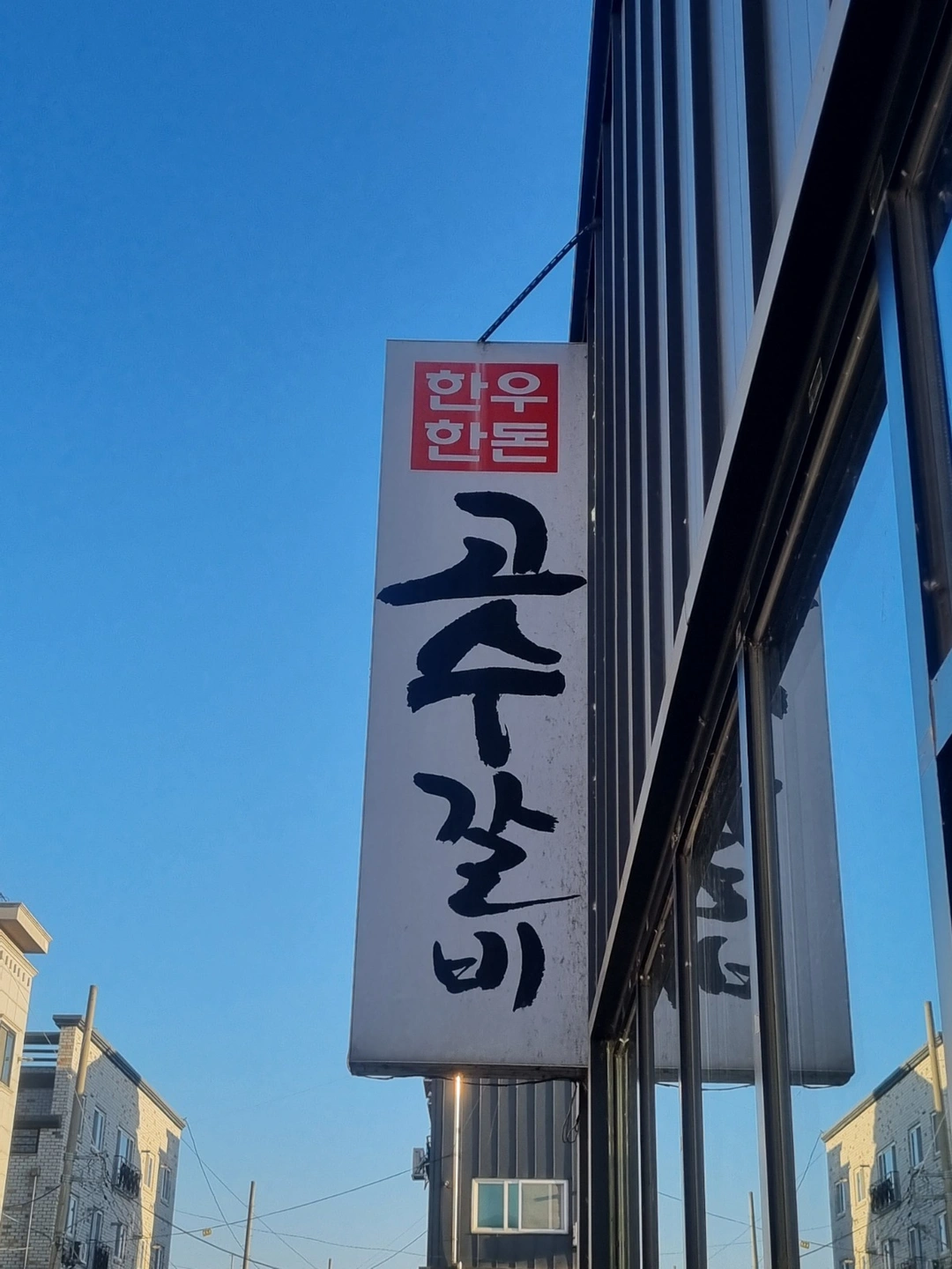 외국인 **소일거리 홀서빙구함 알바 유경험자 우대