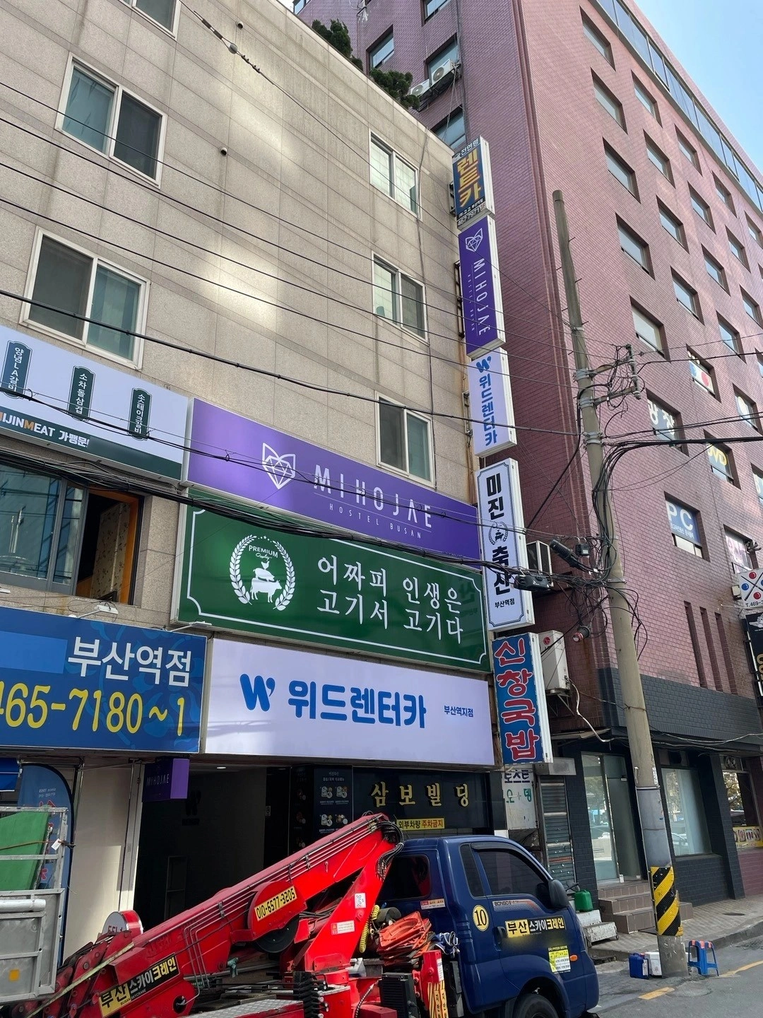 부산역 인근 숙박시설 (평일)청소모집