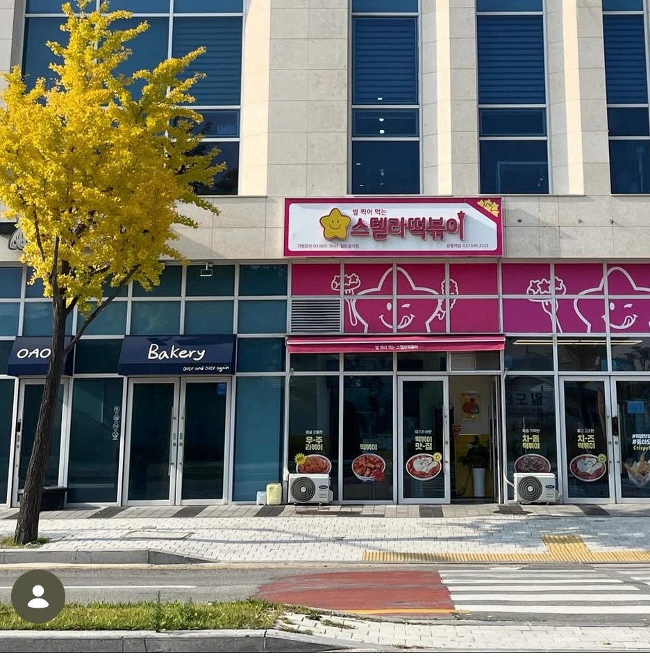 저녁파트타임 알바구합니다