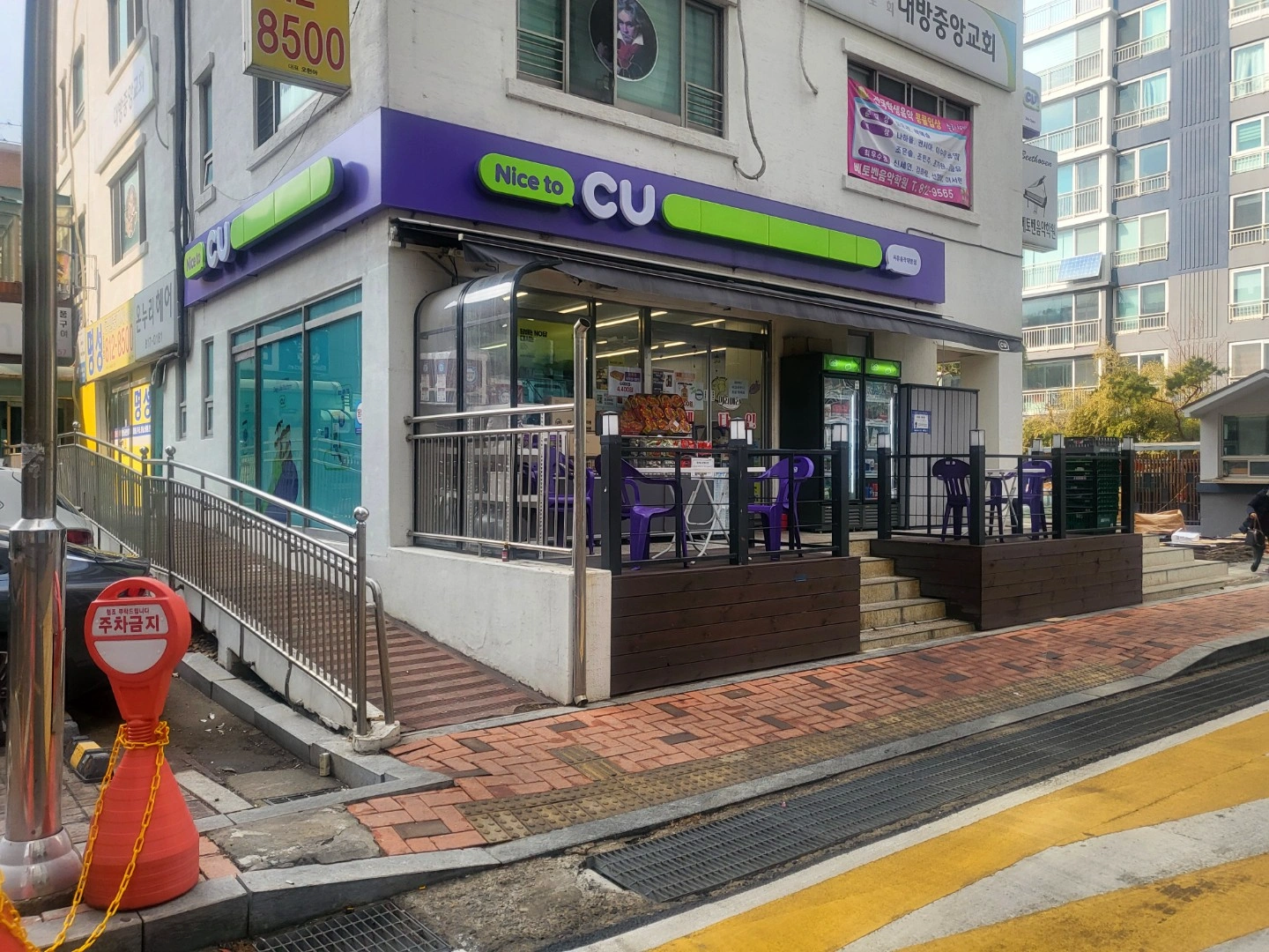 씨유 동작대방점 근무하실 분