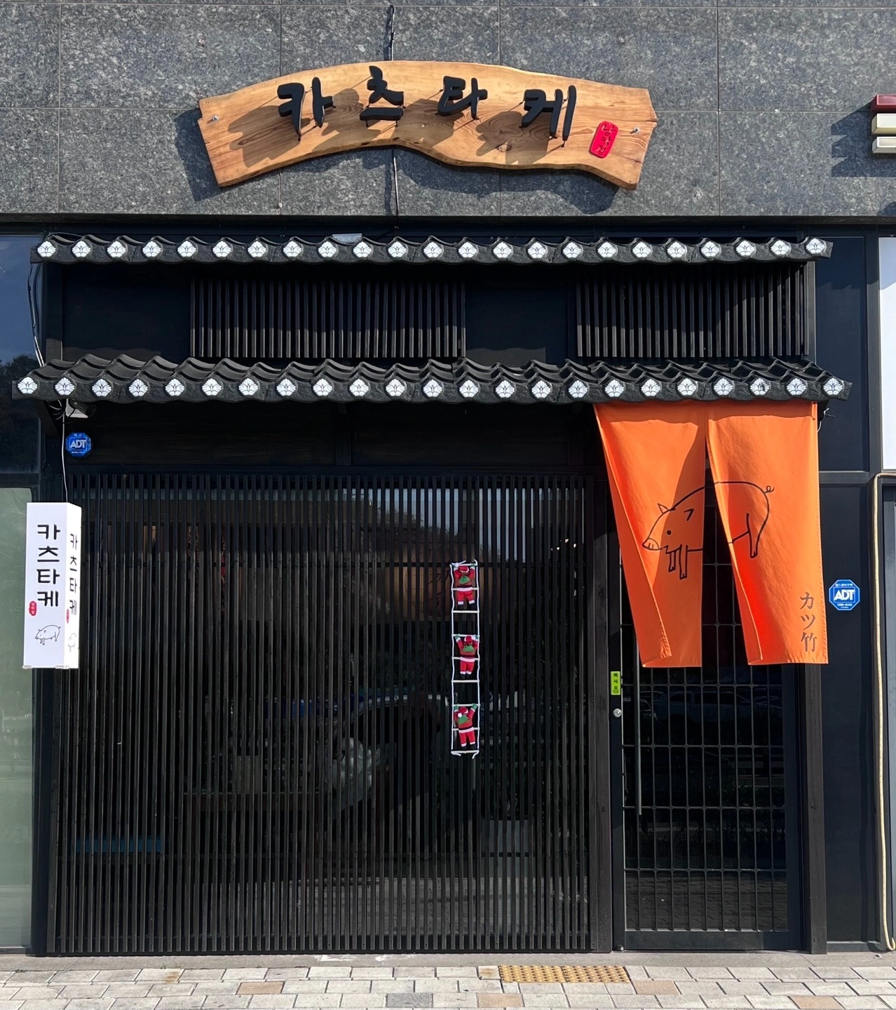 마감 기름정제 ,청소