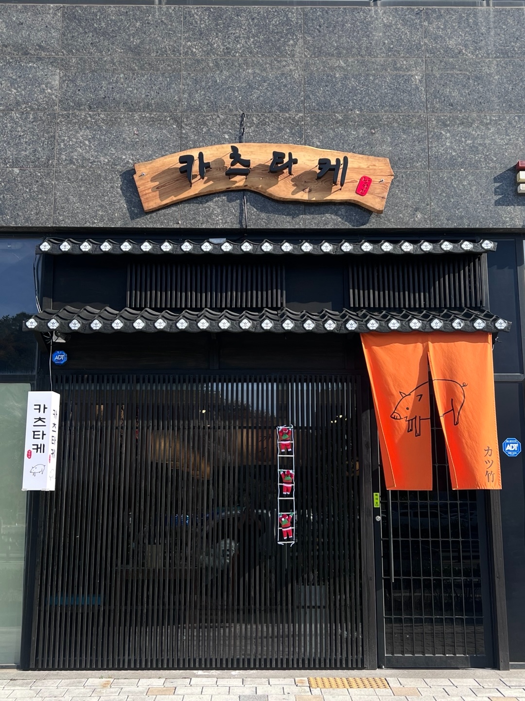 평일 저녁타임  홀 서빙및주방 보조 공고 썸네일