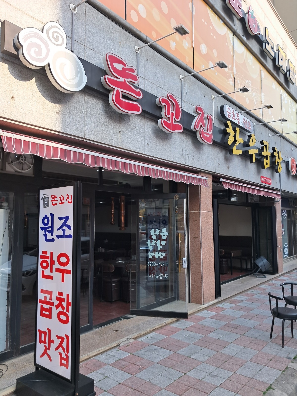 주말알바구합니다.오전10시~오후3시까지 외국인 안되요 공고 썸네일