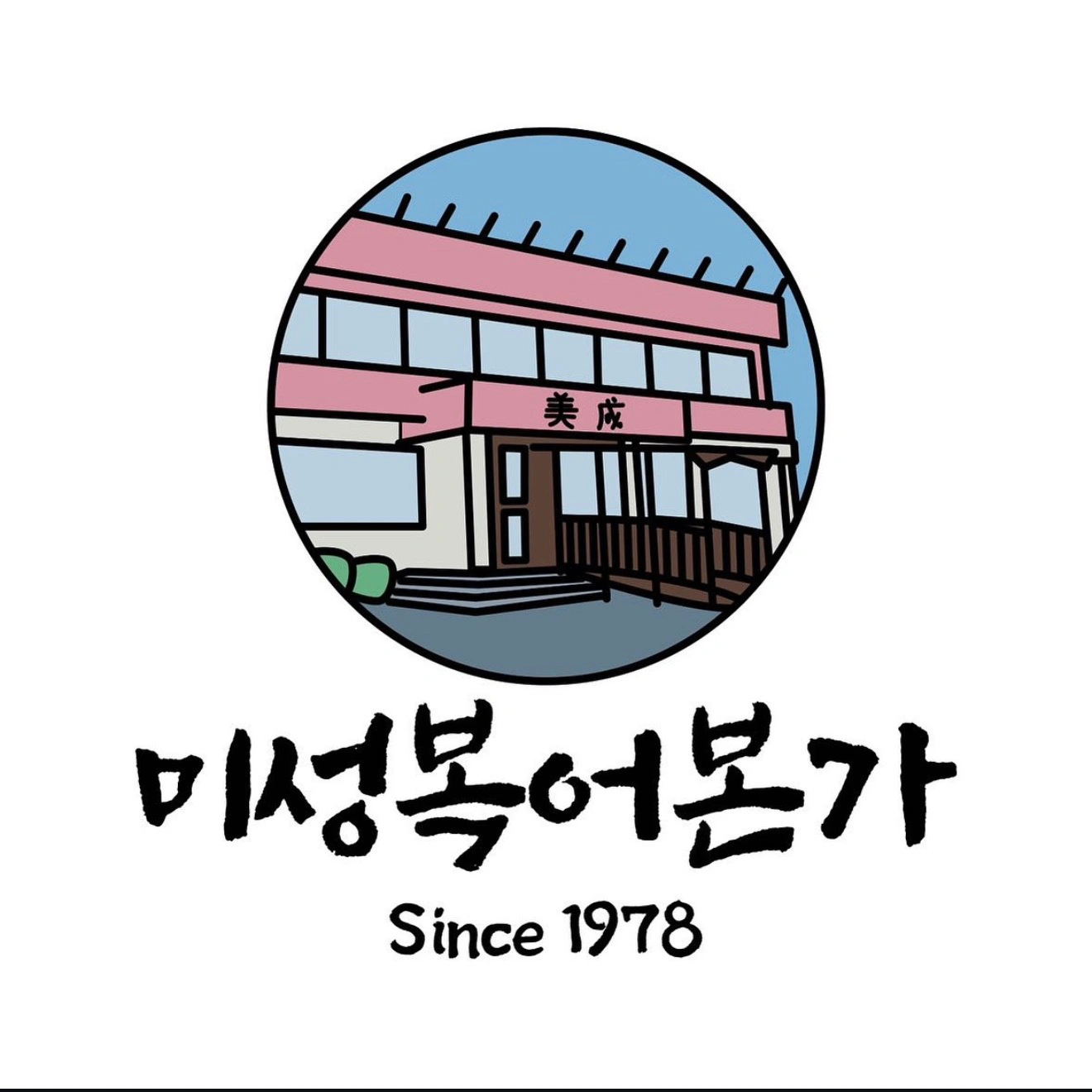 마감마감마가마감마감ㅁ