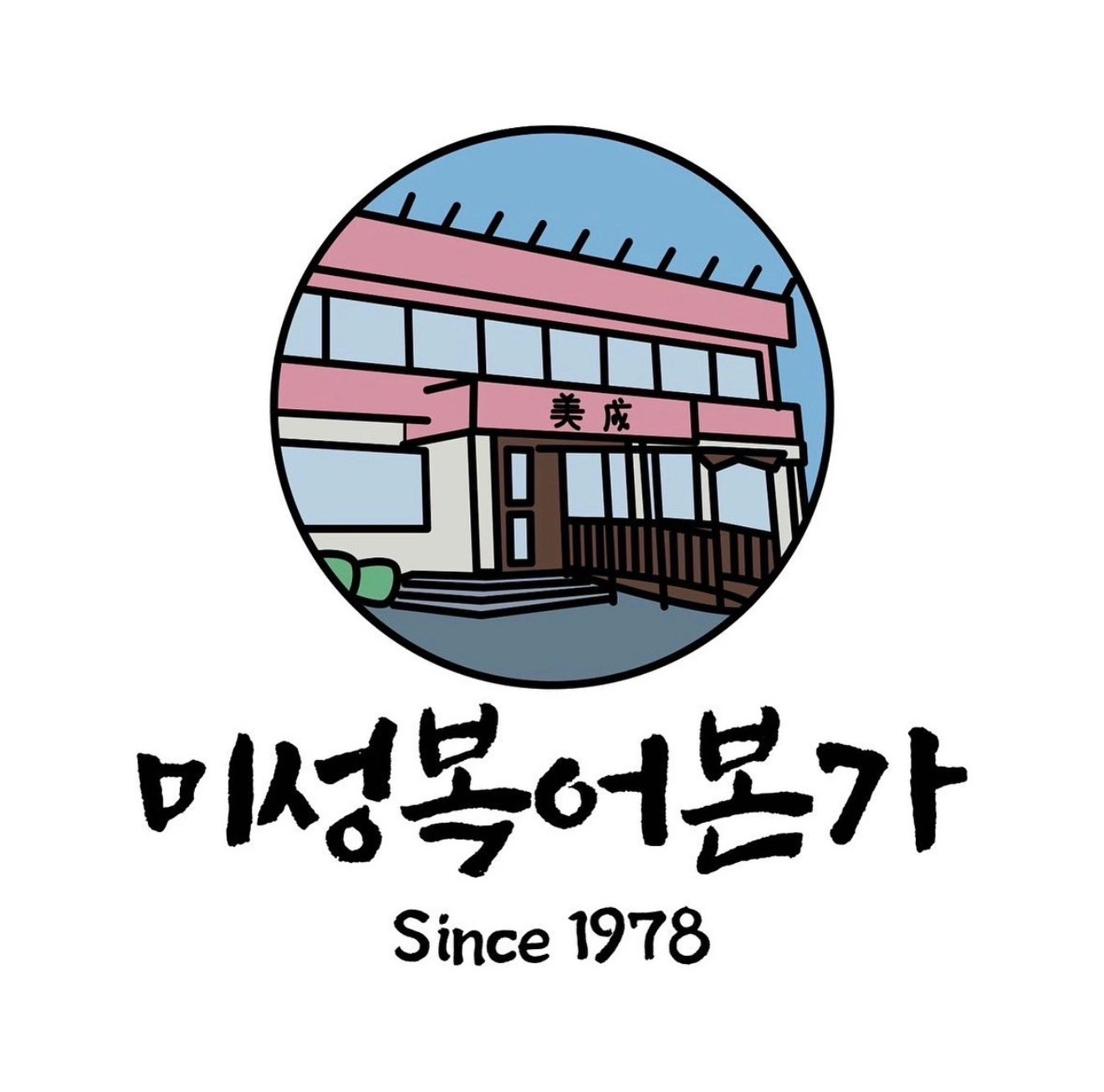 내일(토요일) 10:00-10:30홀서빙 일급12만원