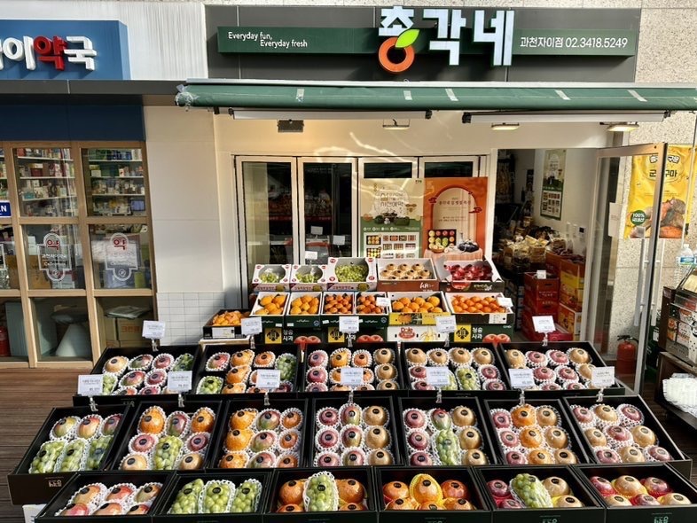 과일가게 정직원 채용 공고 썸네일