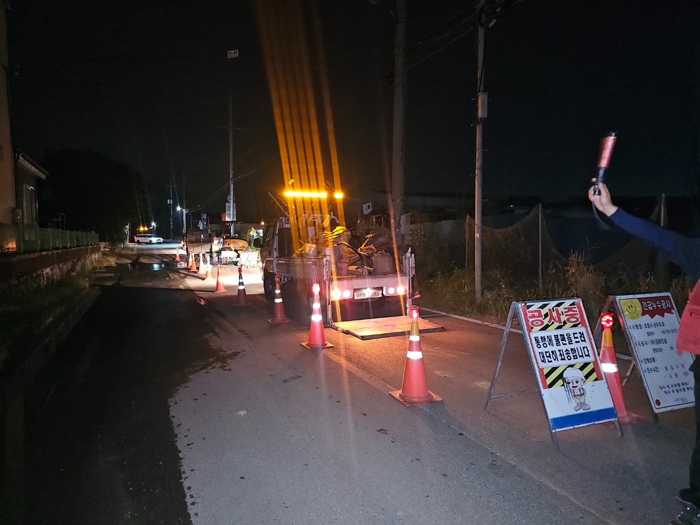 상하수도 공사 공고 썸네일