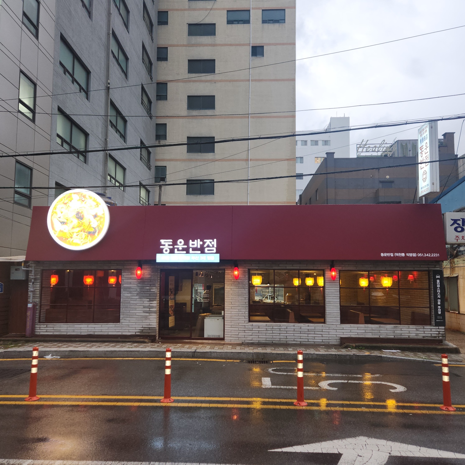 홀써빙 정직원 구함니다. 공고 썸네일