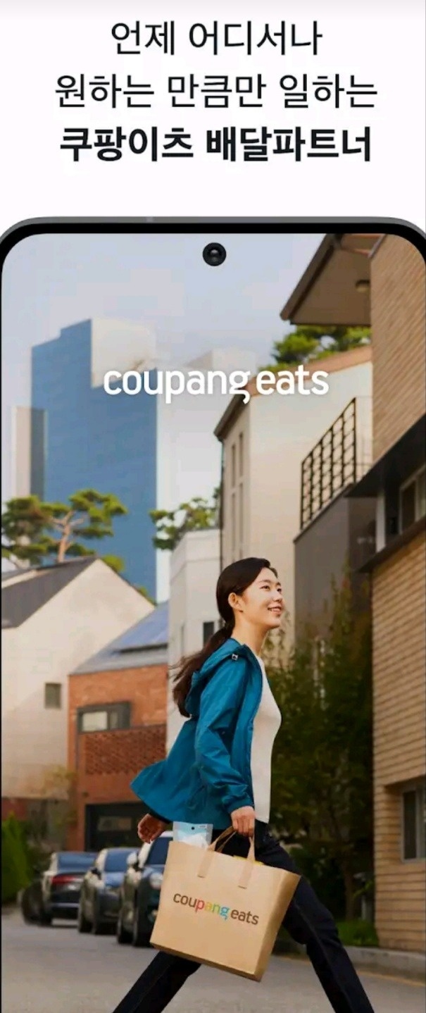 알바