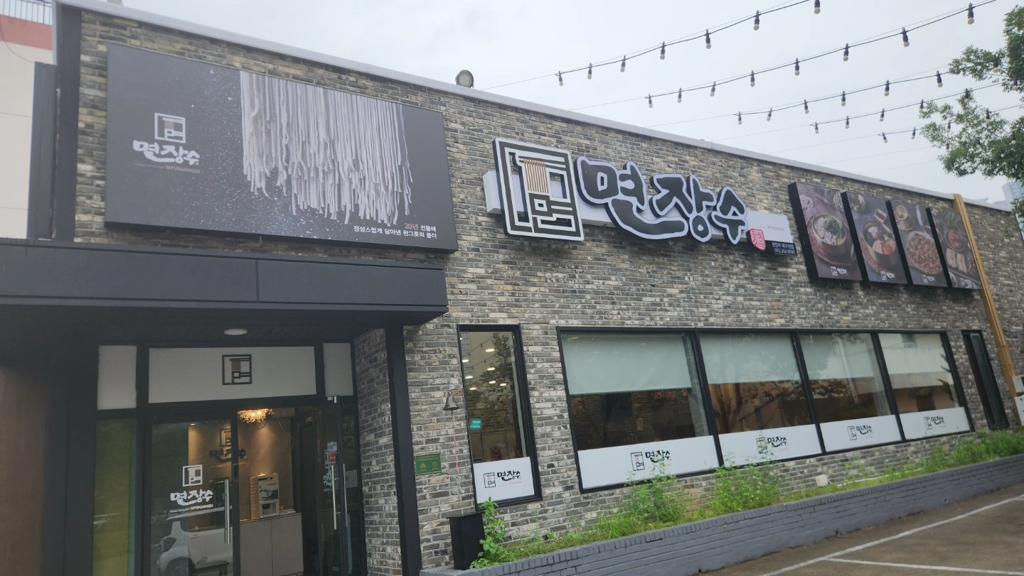 홀서빙구함 11시30 분 3시30 분