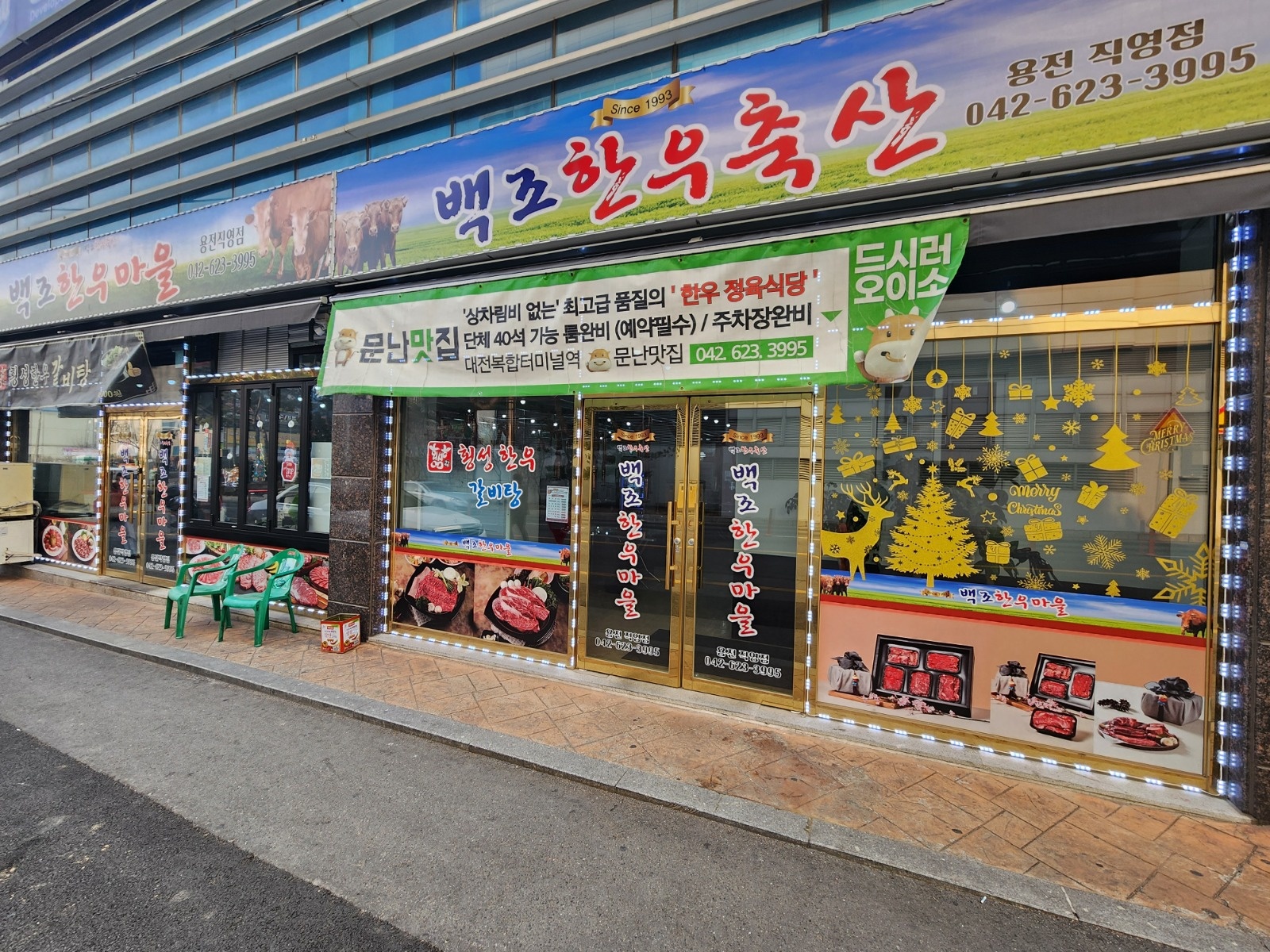 매주 금, 토 / 홀 서빙 구합니다 공고 썸네일