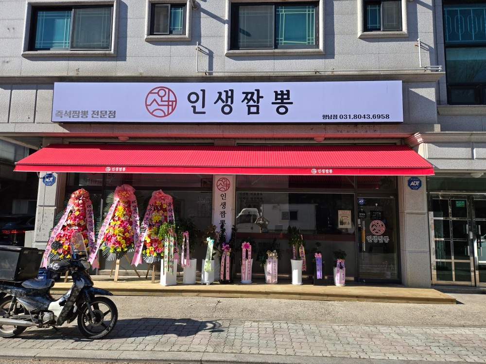 시급 12000원 알바 급구합니다 공고 썸네일