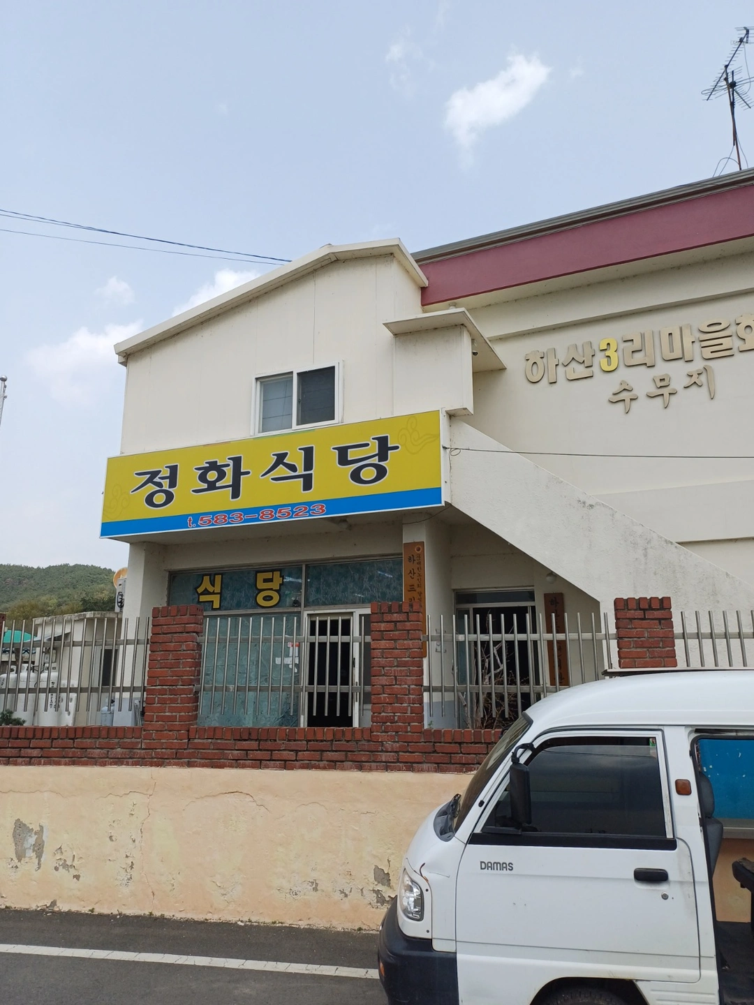 식당보조 2부 구해요