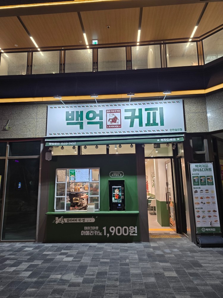 오후5~12마감메니져구해요 공고 썸네일
