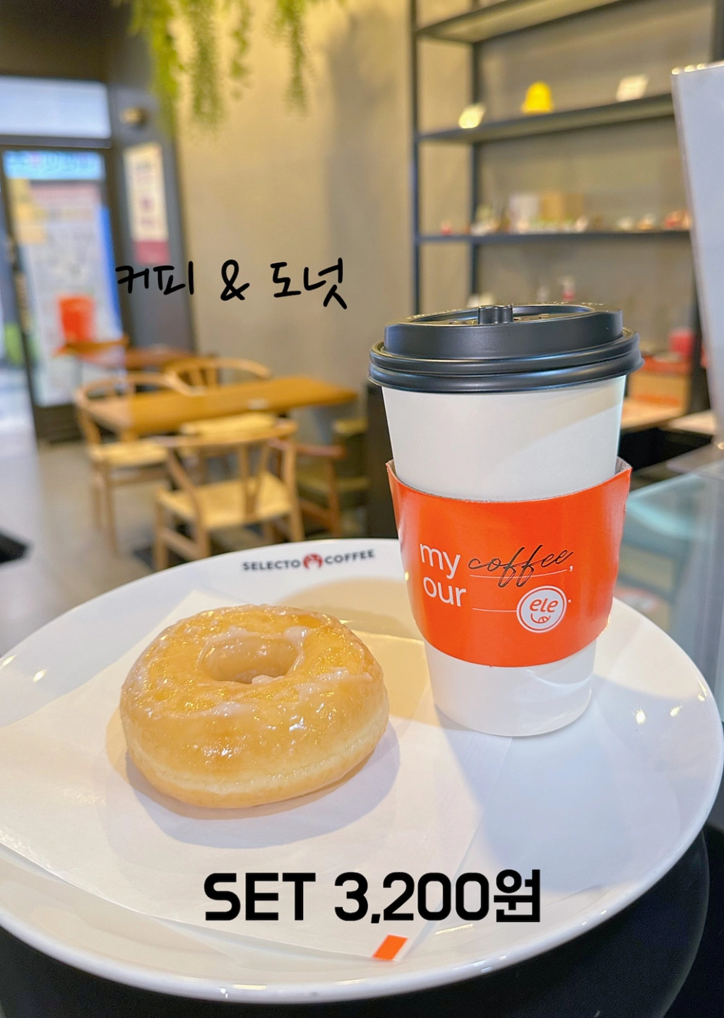 카페 알바 모집