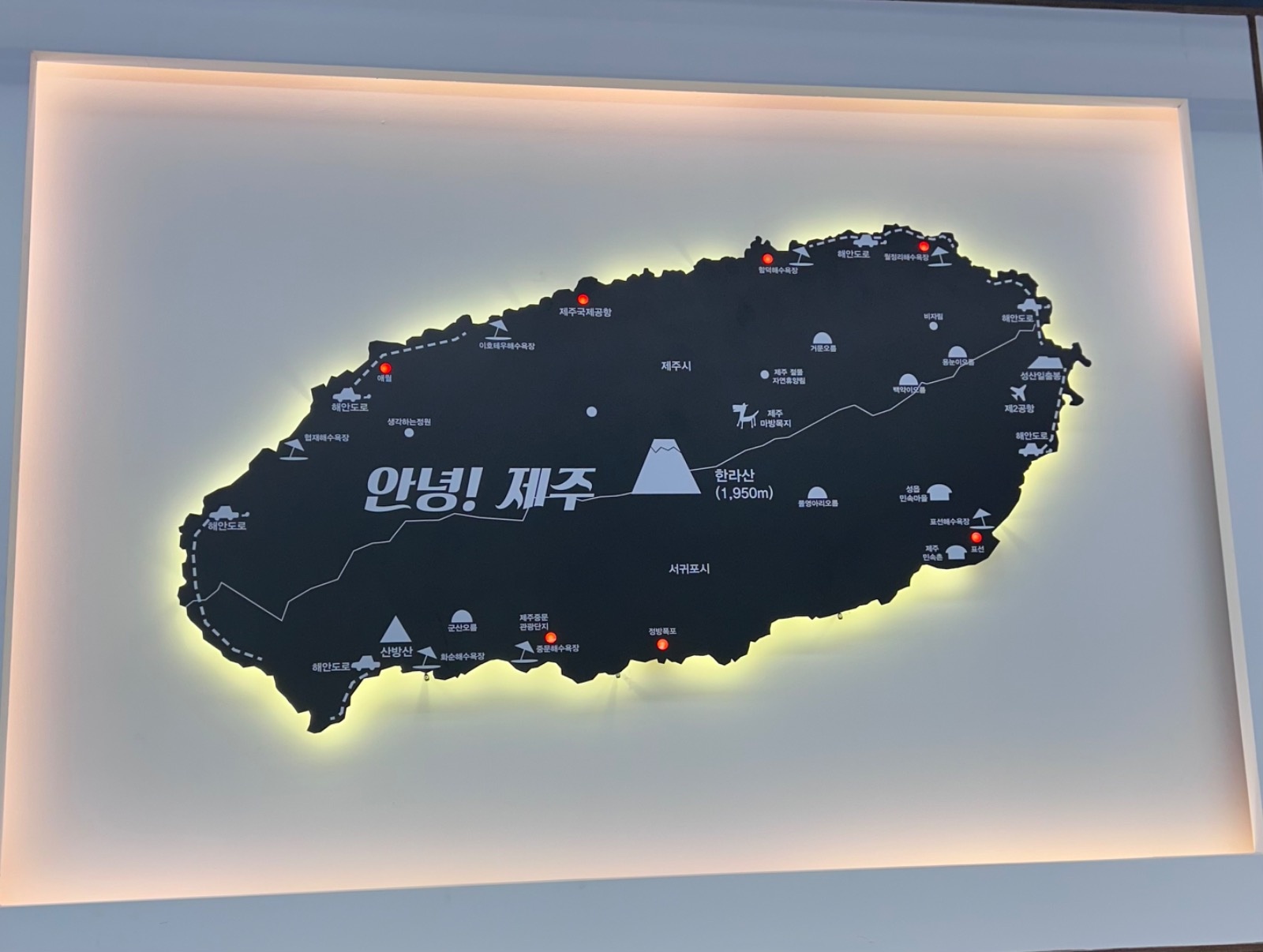 은희네해장국장현점 주 5일 주방 정직원 공고 썸네일