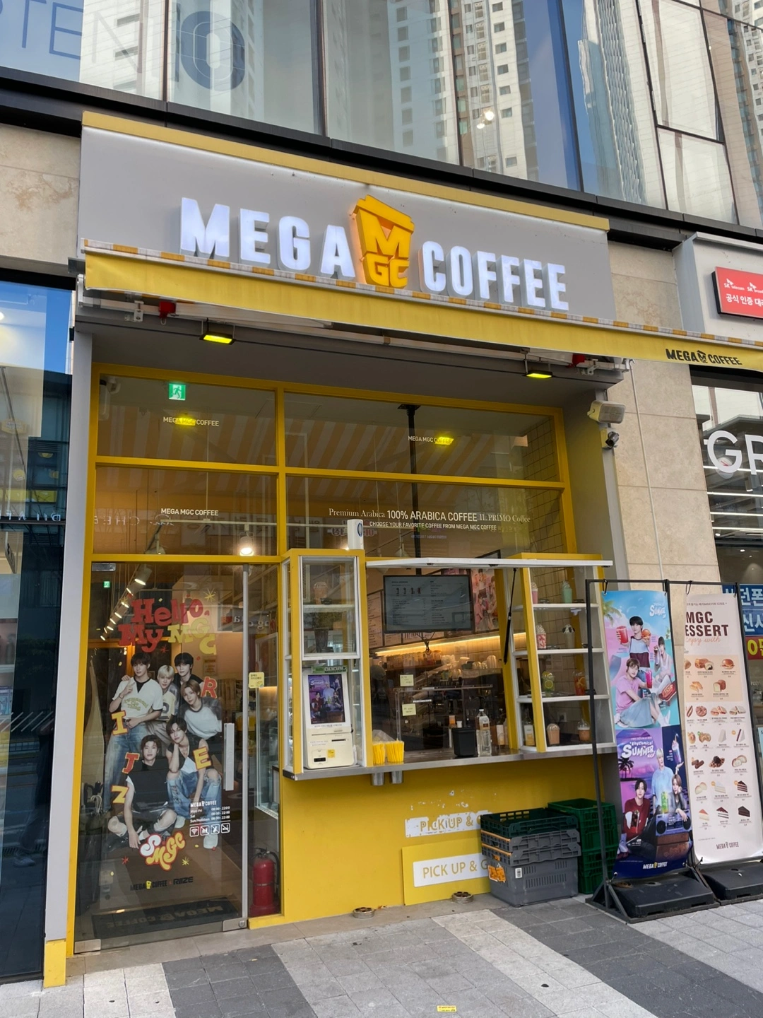 메가커피 탕정역점