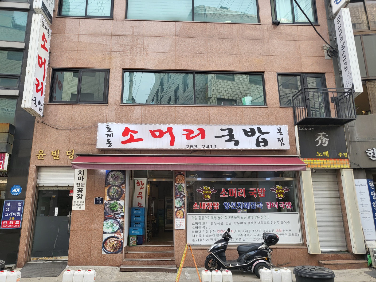 **분홀서빙(***) 공고 썸네일