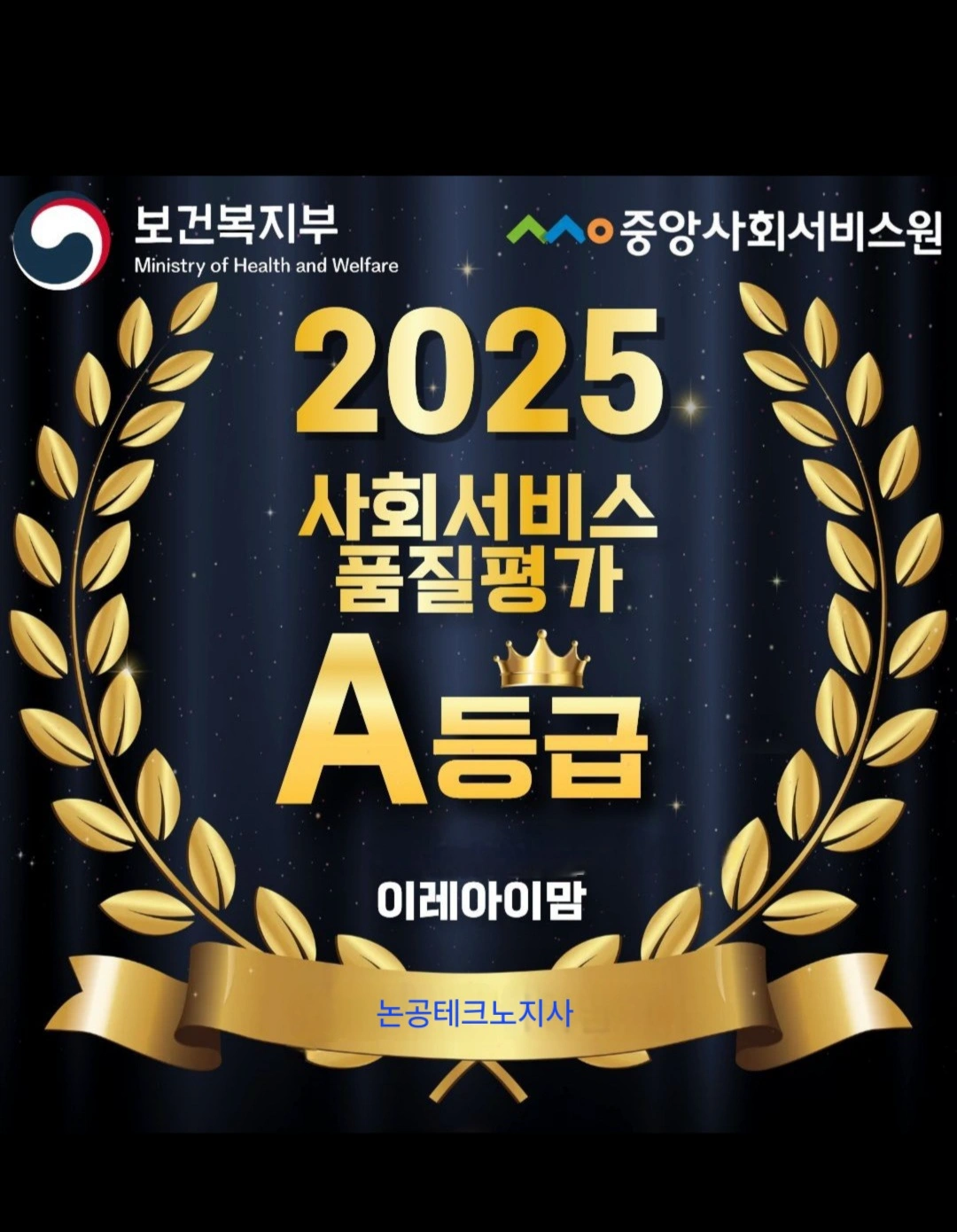 산후관리사님 모집,파견