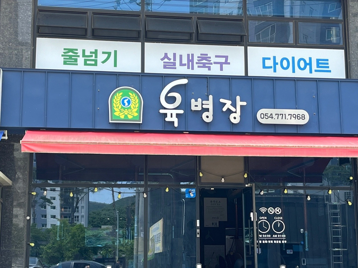 평일 아르바이트 및 직원구합니다^^